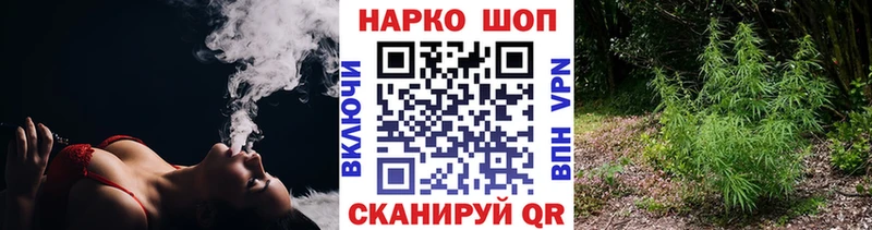Купить наркотики цена Райчихинск Конопля МЕФ Кокаин APVP Гашиш