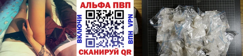 Alfa_PVP СК  Райчихинск 