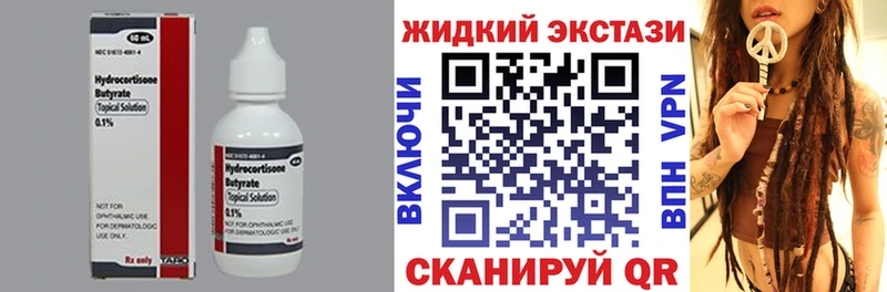 где продают   blacksprut как зайти  Бутират оксибутират  Райчихинск 