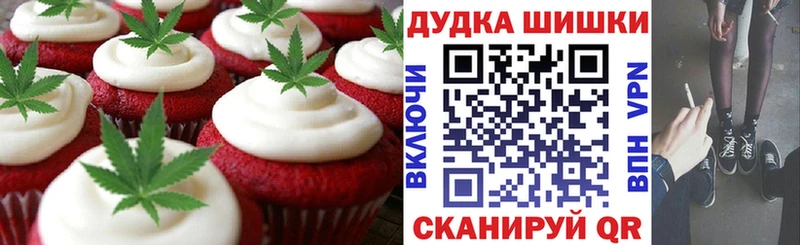 ссылка на мегу маркетплейс  Райчихинск  Cannafood конопля  купить  цена 