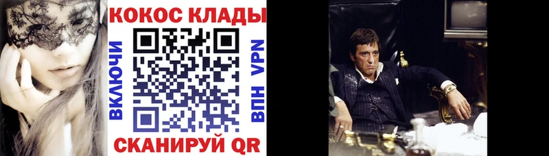 нарко площадка Telegram  Райчихинск  COCAIN Columbia 