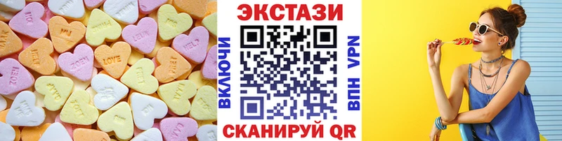 Экстази Дубай  Райчихинск 