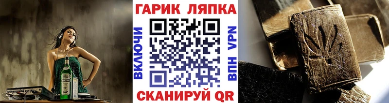 Гашиш убойный  Райчихинск 