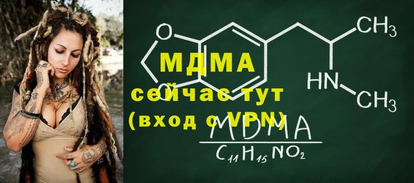 MDMA Аркадак