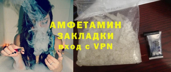 mix Арсеньев