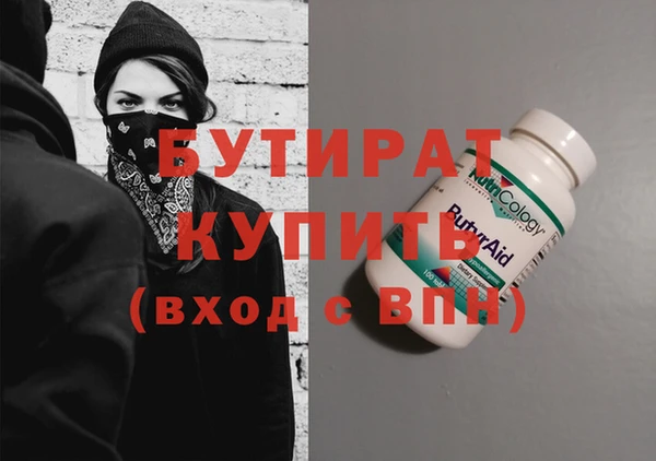 MDMA Аркадак