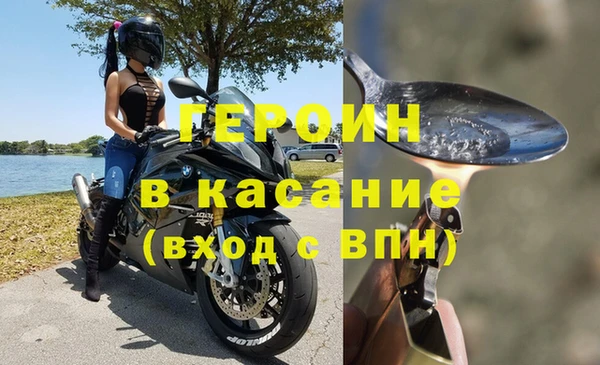 дживик Армянск
