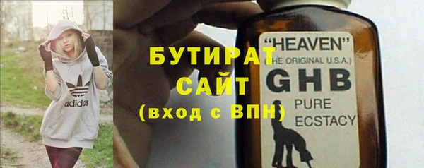 mix Арсеньев