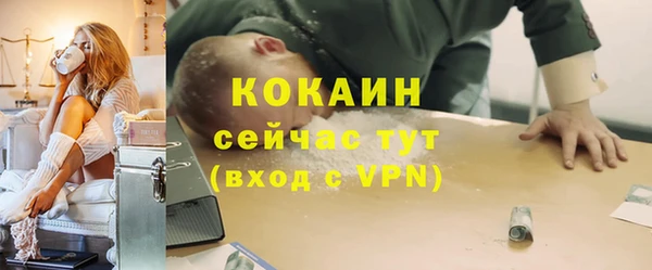 mix Арсеньев