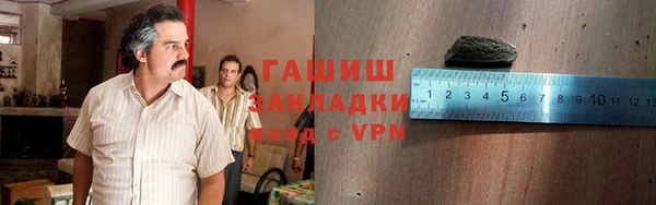 дживик Армянск