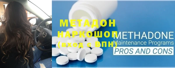 дживик Армянск
