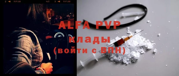 дживик Армянск