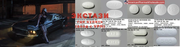 MDMA Аркадак