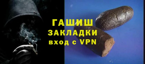 MDMA Аркадак
