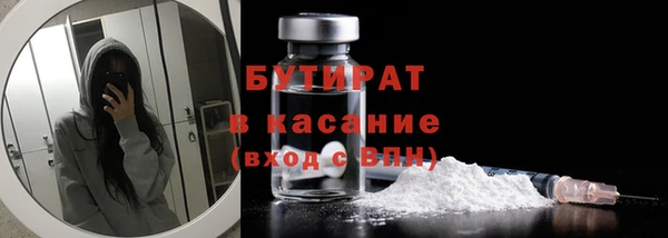 MDMA Аркадак