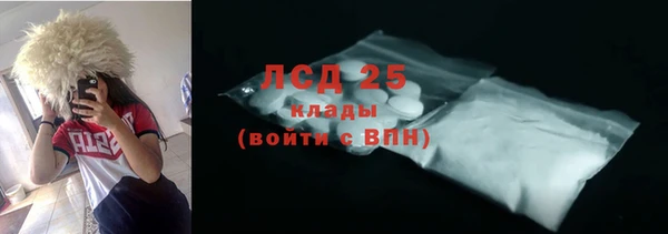 MDMA Аркадак