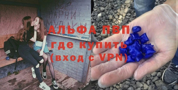 дживик Армянск