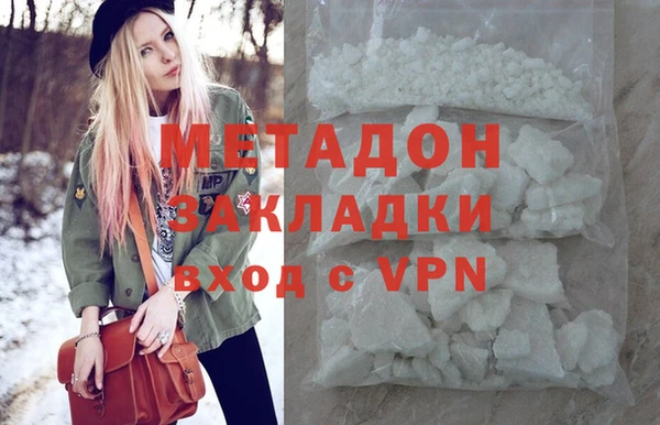 MDMA Аркадак