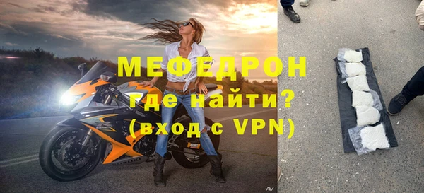 mix Арсеньев
