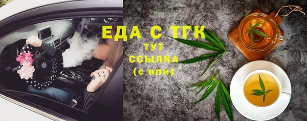 MDMA Аркадак