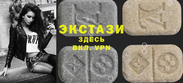 дживик Армянск
