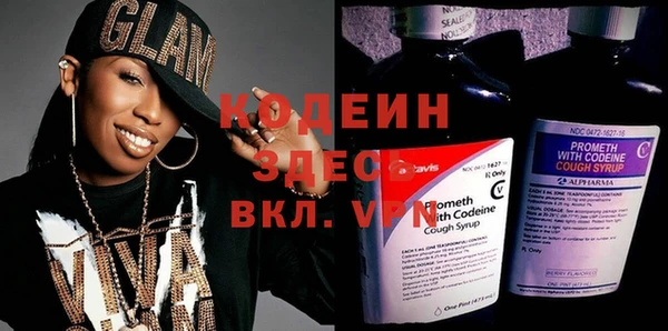 дживик Армянск