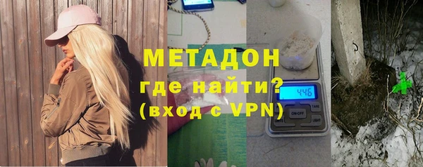 дживик Армянск
