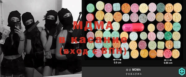 марихуана Нефтегорск