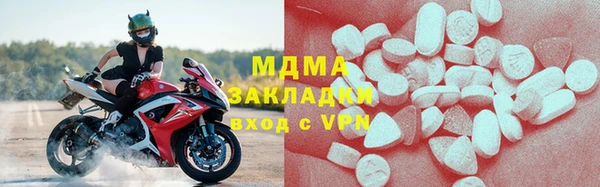 mix Арсеньев
