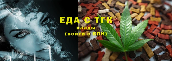 MDMA Аркадак