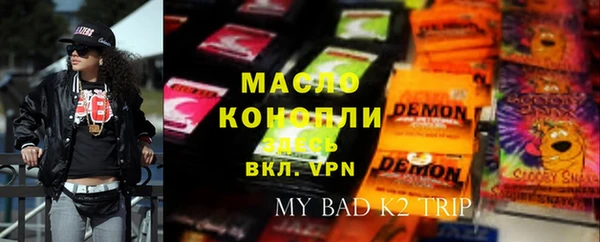 mix Арсеньев
