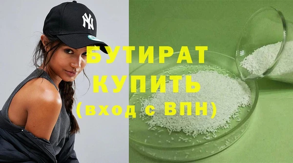 mix Арсеньев