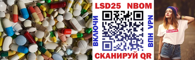 LSD-25 экстази ecstasy Райчихинск