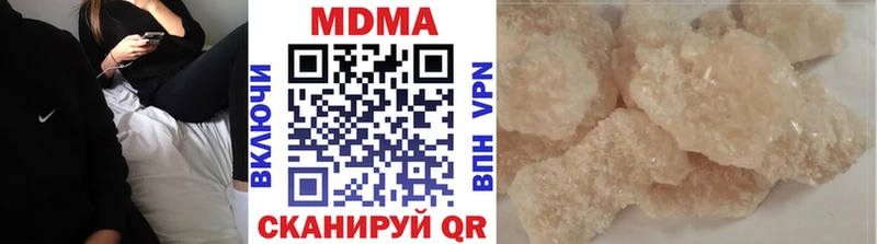 МДМА VHQ  блэк спрут ссылки  Райчихинск  магазин продажи  