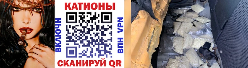 что такое наркотик  Райчихинск  МЯУ-МЯУ mephedrone 