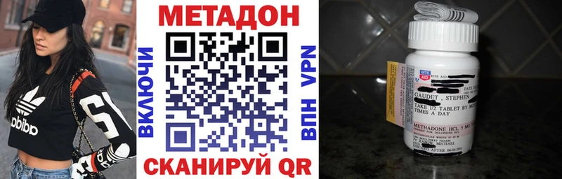 KRAKEN зеркало  Райчихинск  МЕТАДОН кристалл 