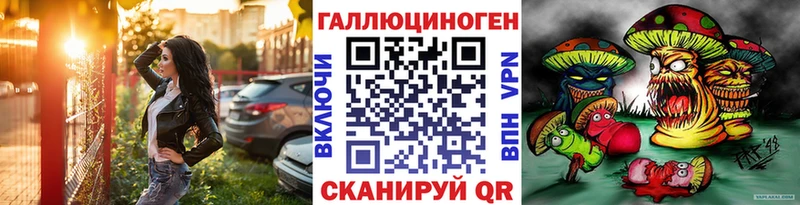Псилоцибиновые грибы мицелий  MEGA сайт  Райчихинск 